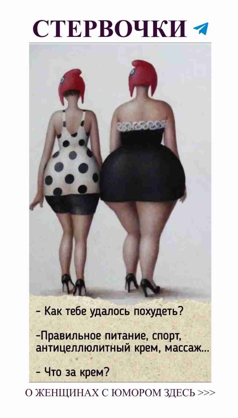 Две секси подруги в платьях с горошком жгут на снимке