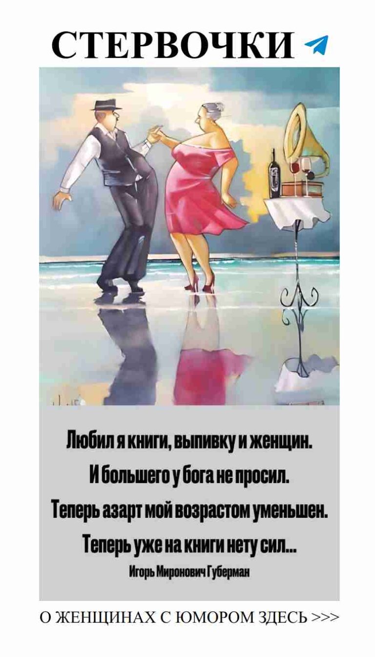 День любви: танцы на пляже с улыбкой и шутками