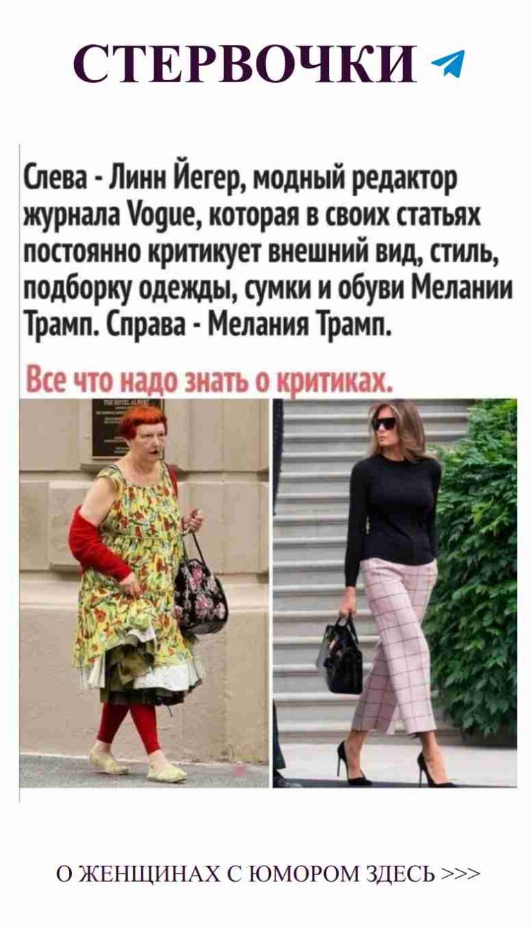 Веселые наряды для двоих: когда мода и юмор в любви