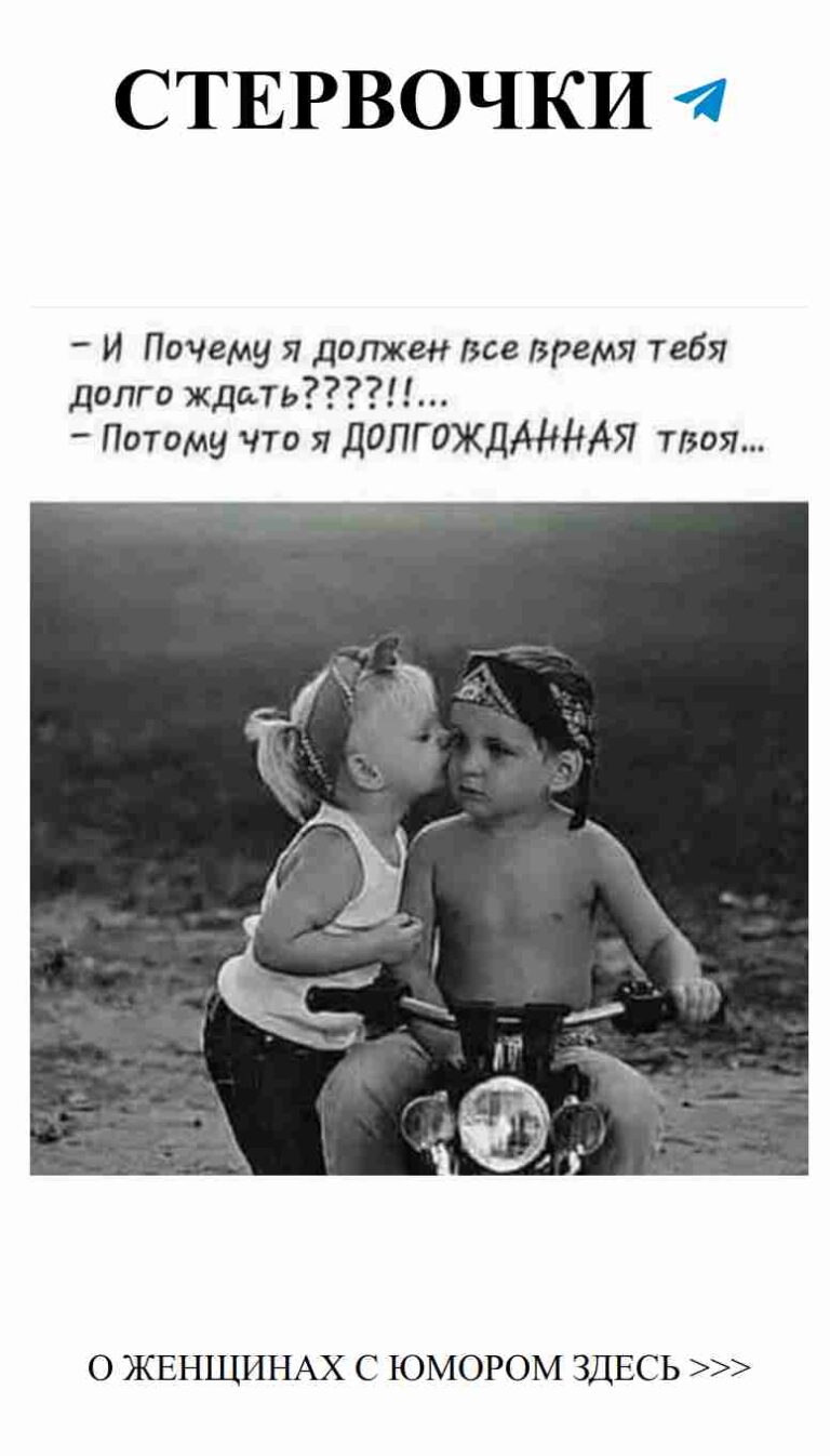 Любовь в мелочах Улыбка двух маленьких сердец