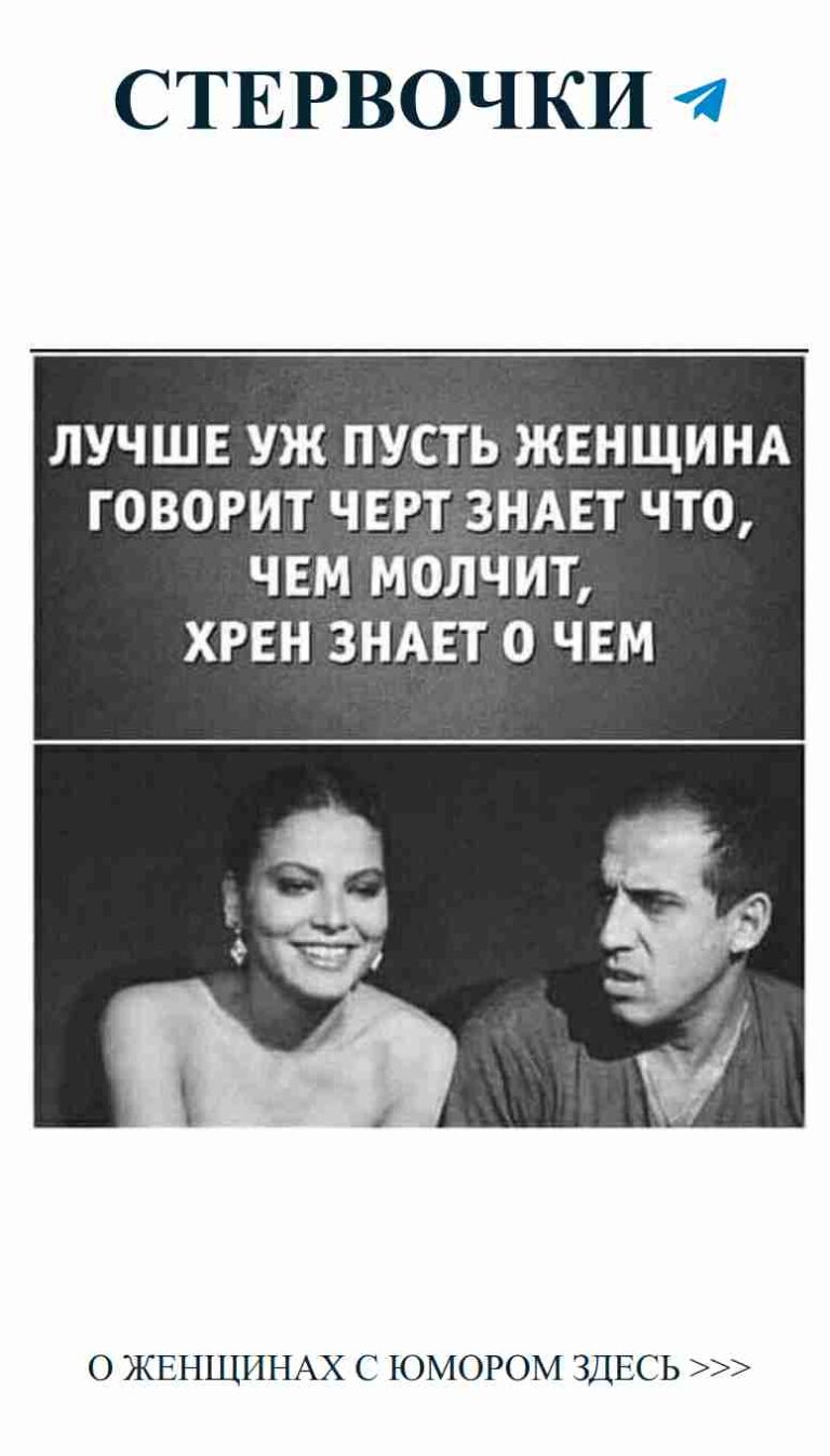 Черно-белая фотография: Любовь и юмор в жизни