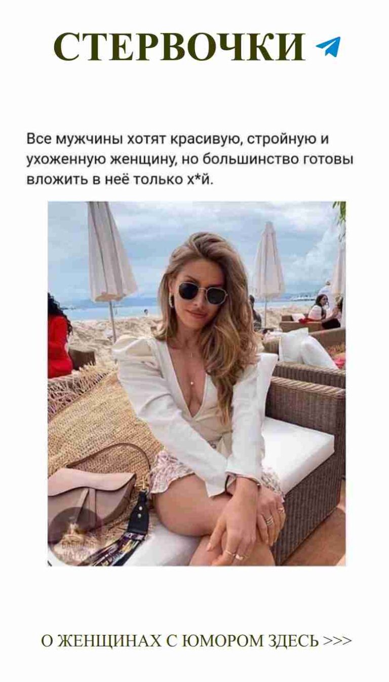 Любовь и смех: как женщины видят жизнь с юмором