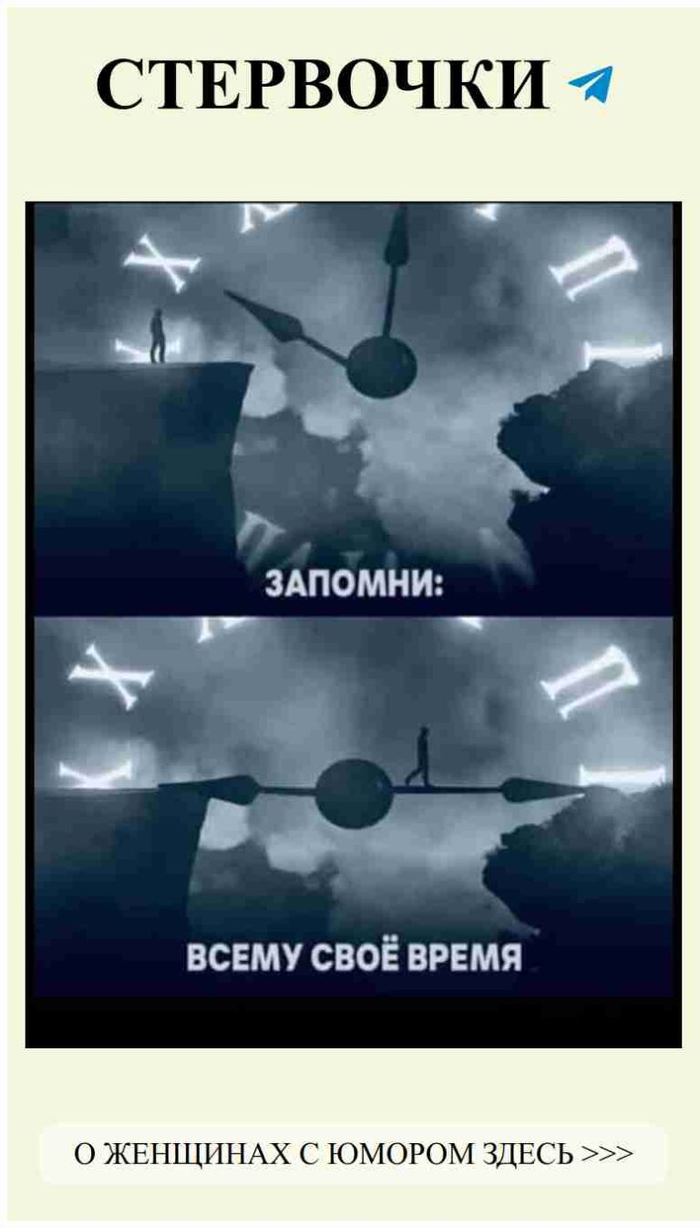 Когда любовь бьет в сердце, время не имеет значения