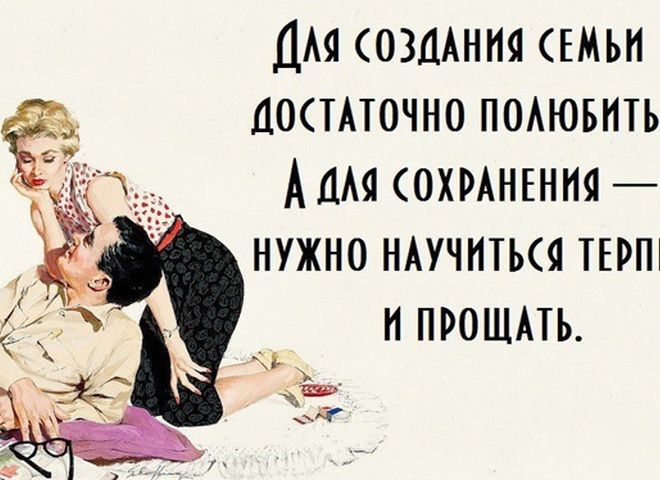 Прикольные афоризмы про женщин