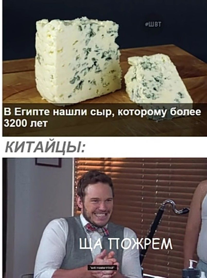 МеМаСы