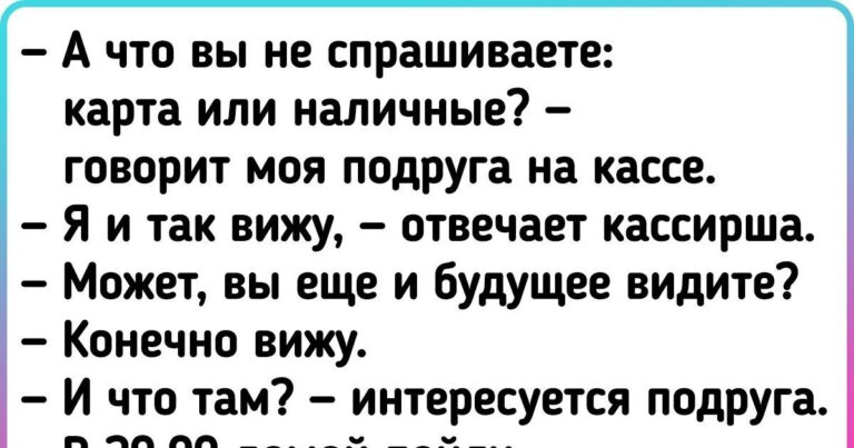 20+ доказательств того, что в кассиры не берут кого попало, а только людей с неисчерпаемым терпением