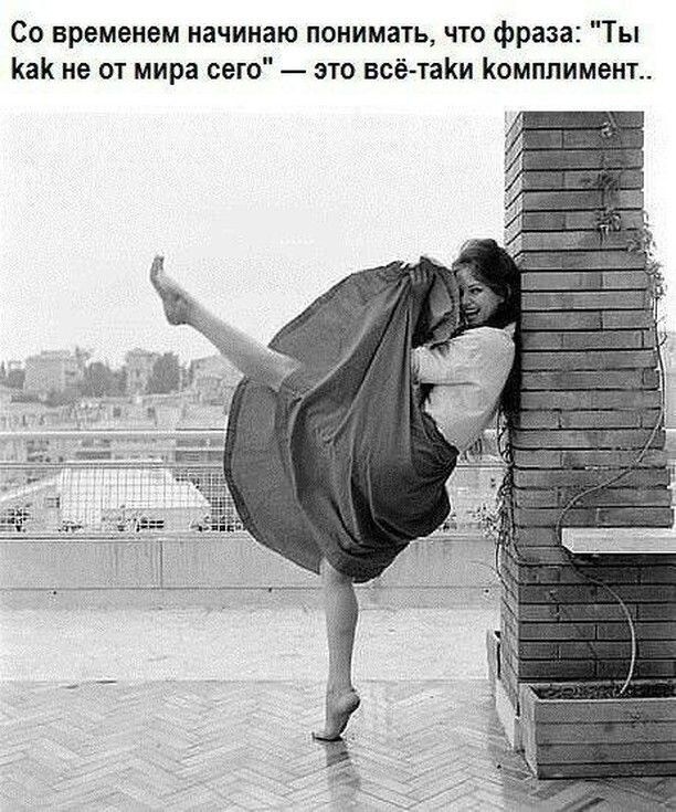 Заметки Ведьмы — Фото | OK.RU