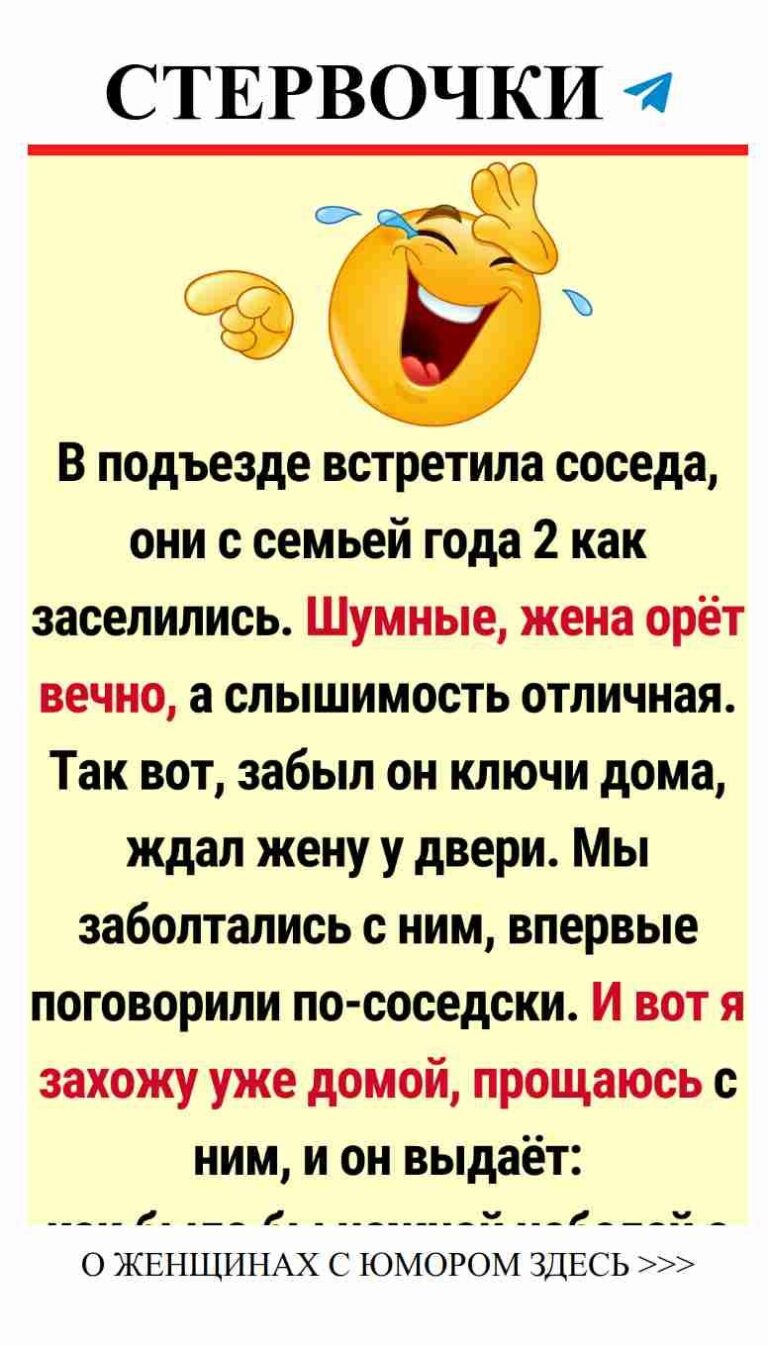 Неловкие истории о любви, от которых краснеешь от смеха