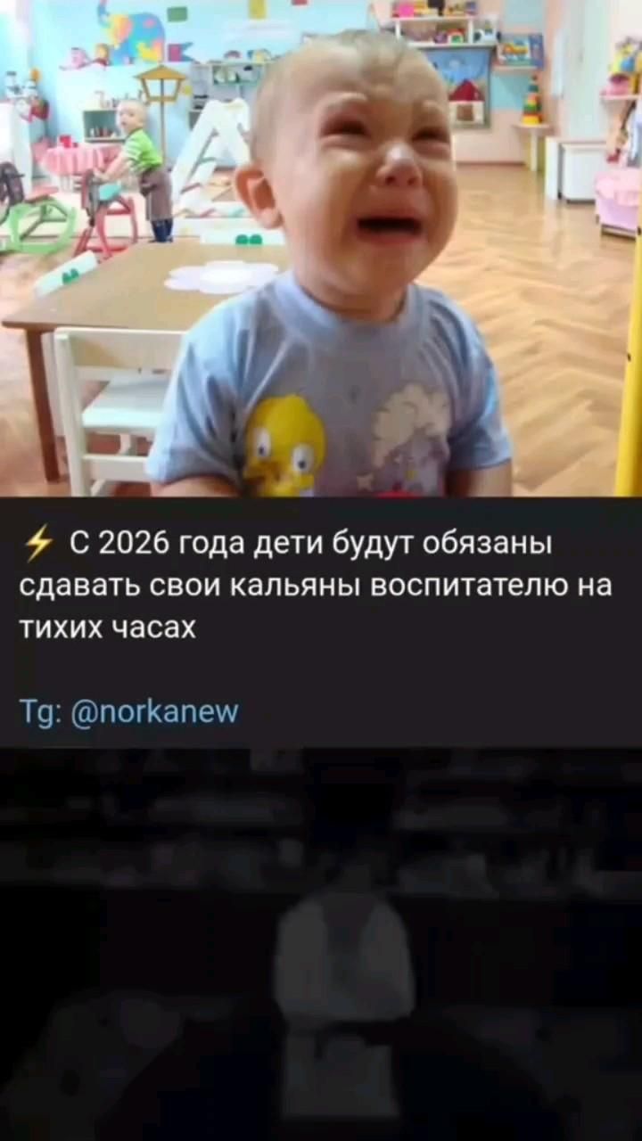Э а где право выбора 😭😭