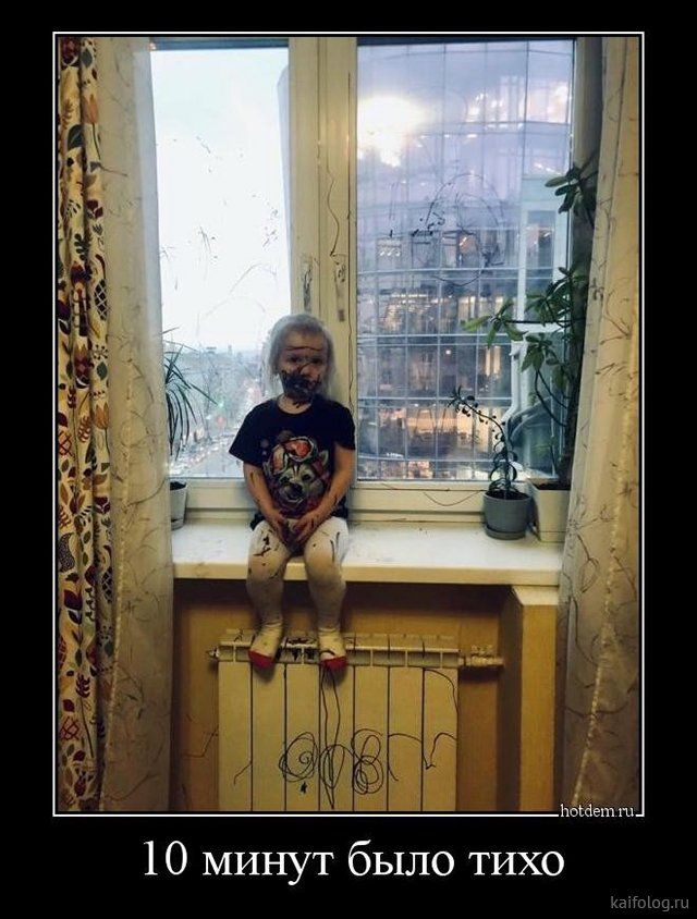 Прикольные демотиваторы (50 фото)