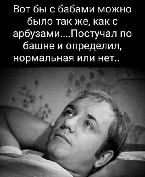 Лента по интересам – 3726313 – Tabor.ru