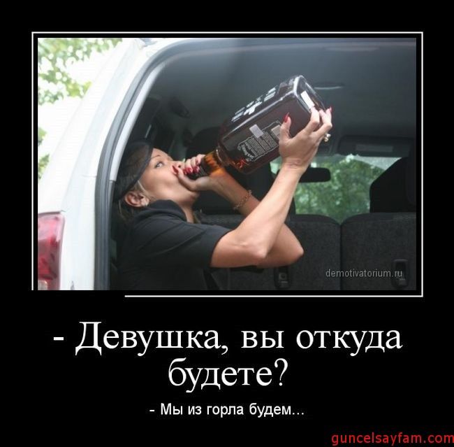 Приколы про женщин. 120 смешных картинок