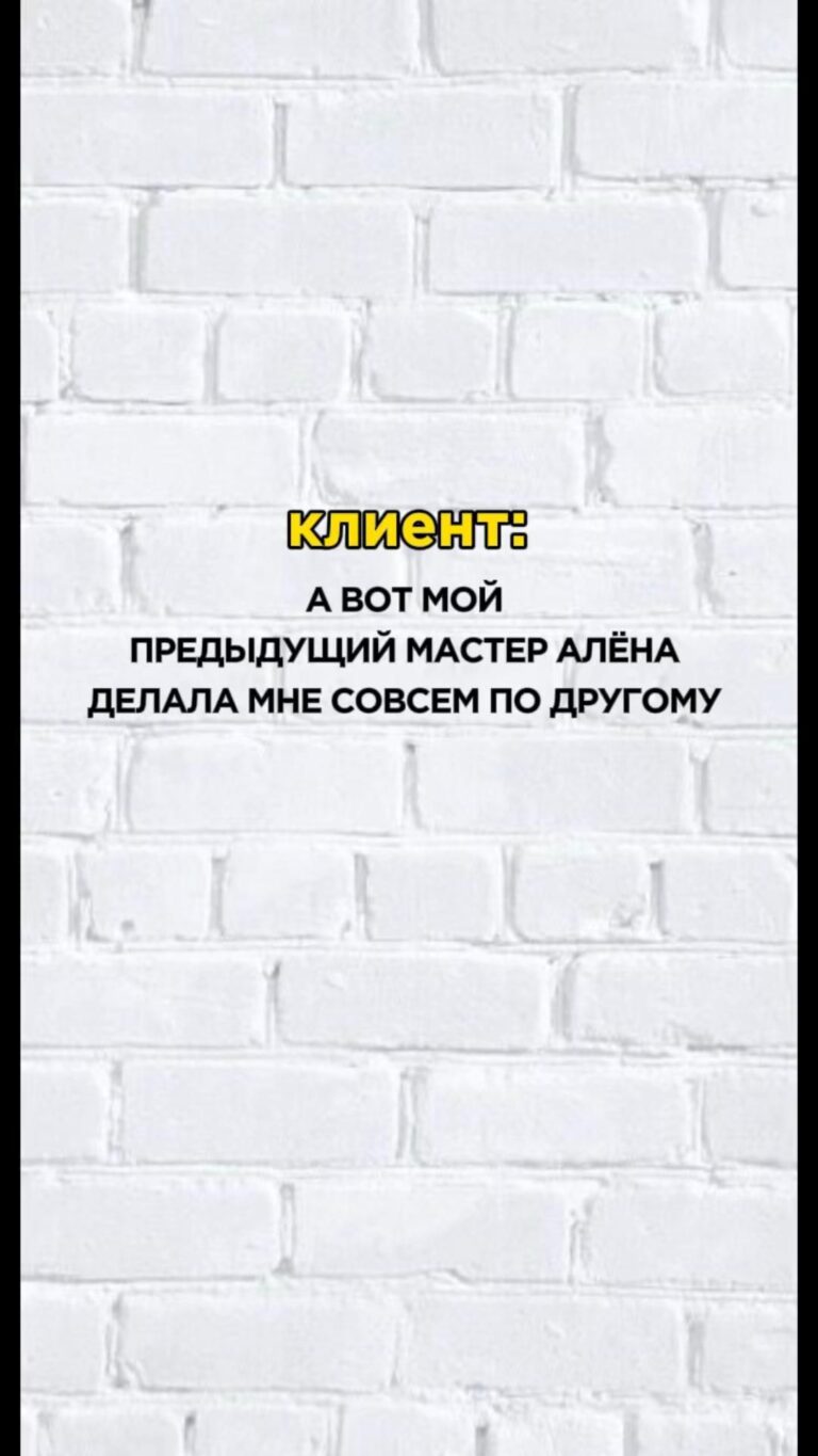 Часто вас сравнивают с бывшими?