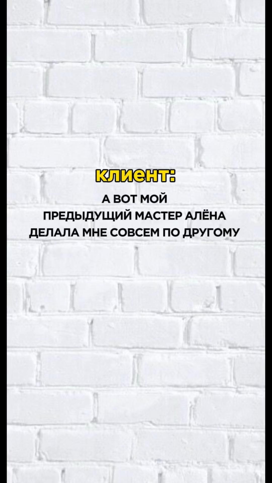 Часто вас сравнивают с бывшими?