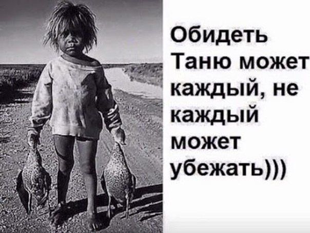 Картинки с надписями – ЯПлакалъ