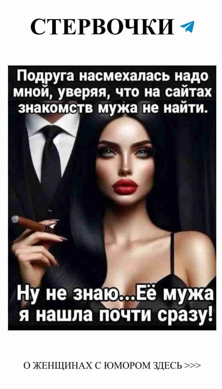 Смешные истории о любви: юмор в коротких штанишках