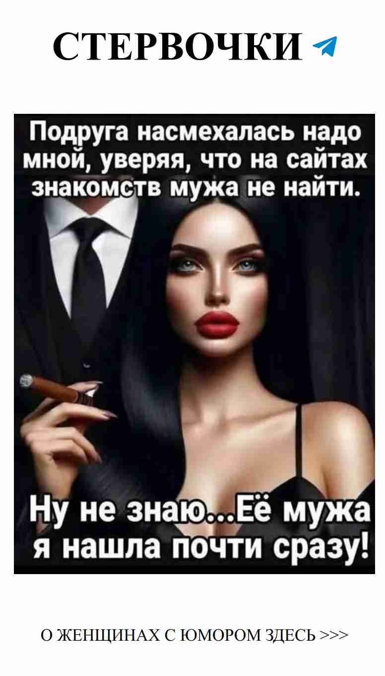 Смешные истории о любви: юмор в коротких штанишках