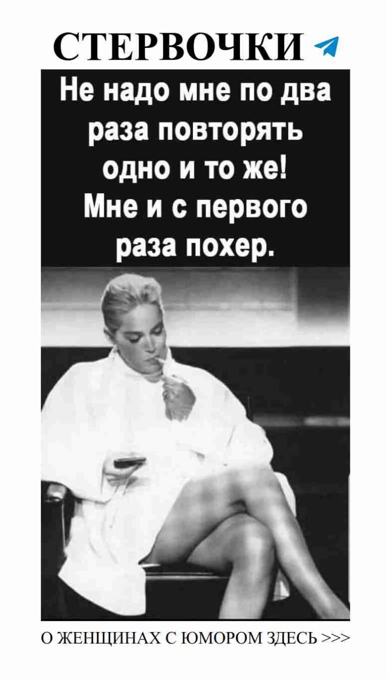 Любовь с юмором: смех и радость вместе в отношениях