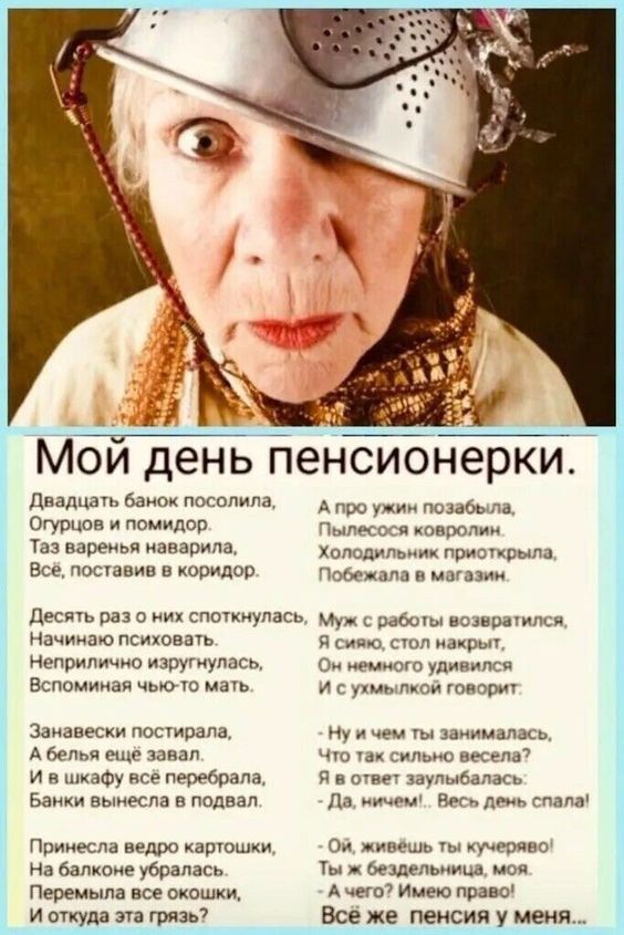 приколы юмор картинки1140