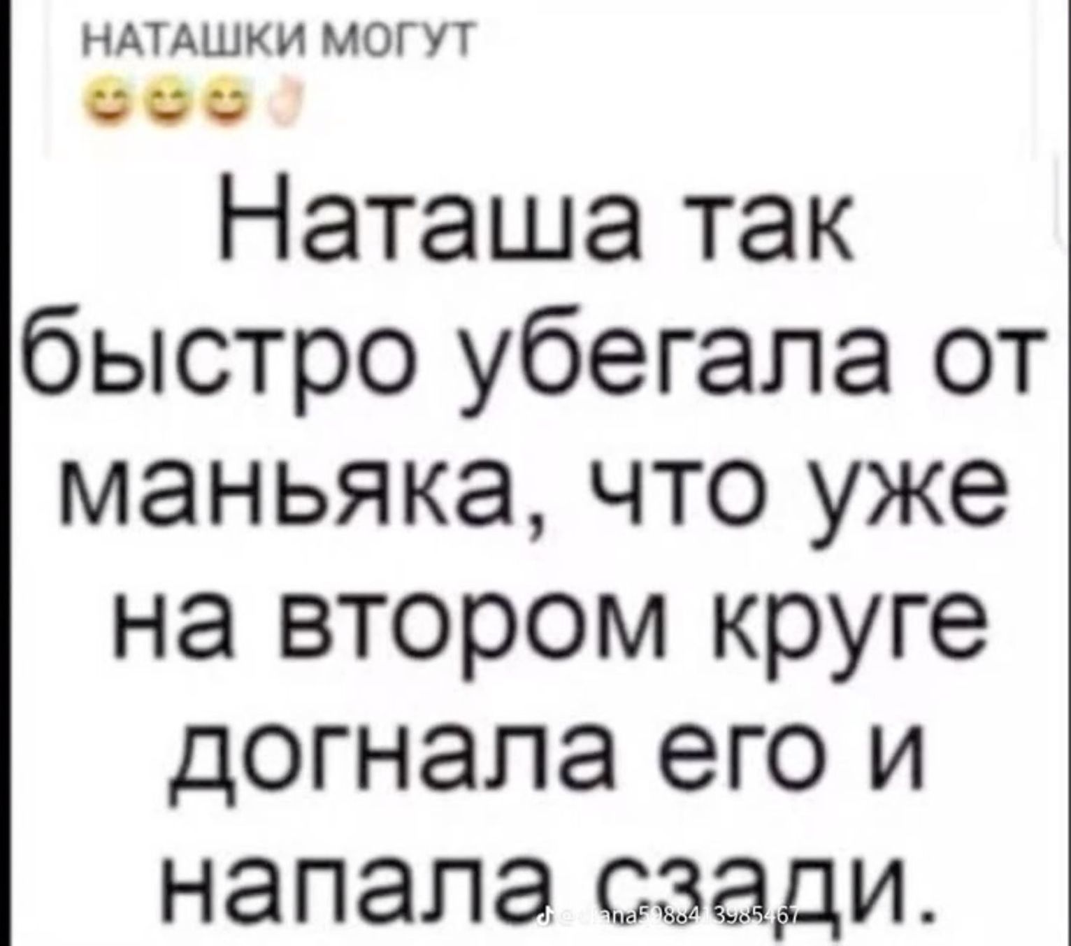 Анекдот 😂🤣🤣😂🤣