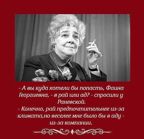 Забавные истории из жизни известных людей