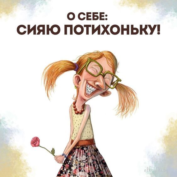 очень смешной юмор50