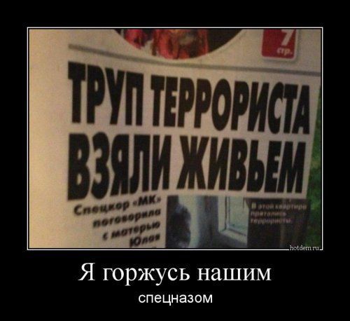 Идеи на тему «Демотиваторы» (900+) в 2024 г | смешно, шутки, вдохновляющие цитаты