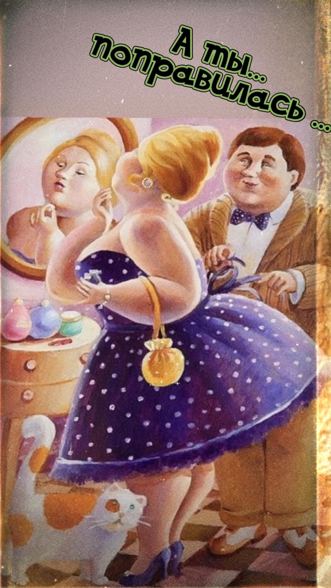 Шутка юмора