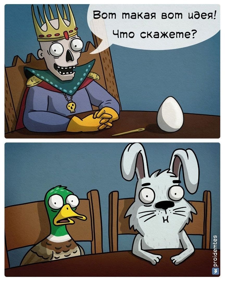 Лучшие фантастические мемы года по версии «Мира фантастики» | Фан | Мир фантастики и фэнтези