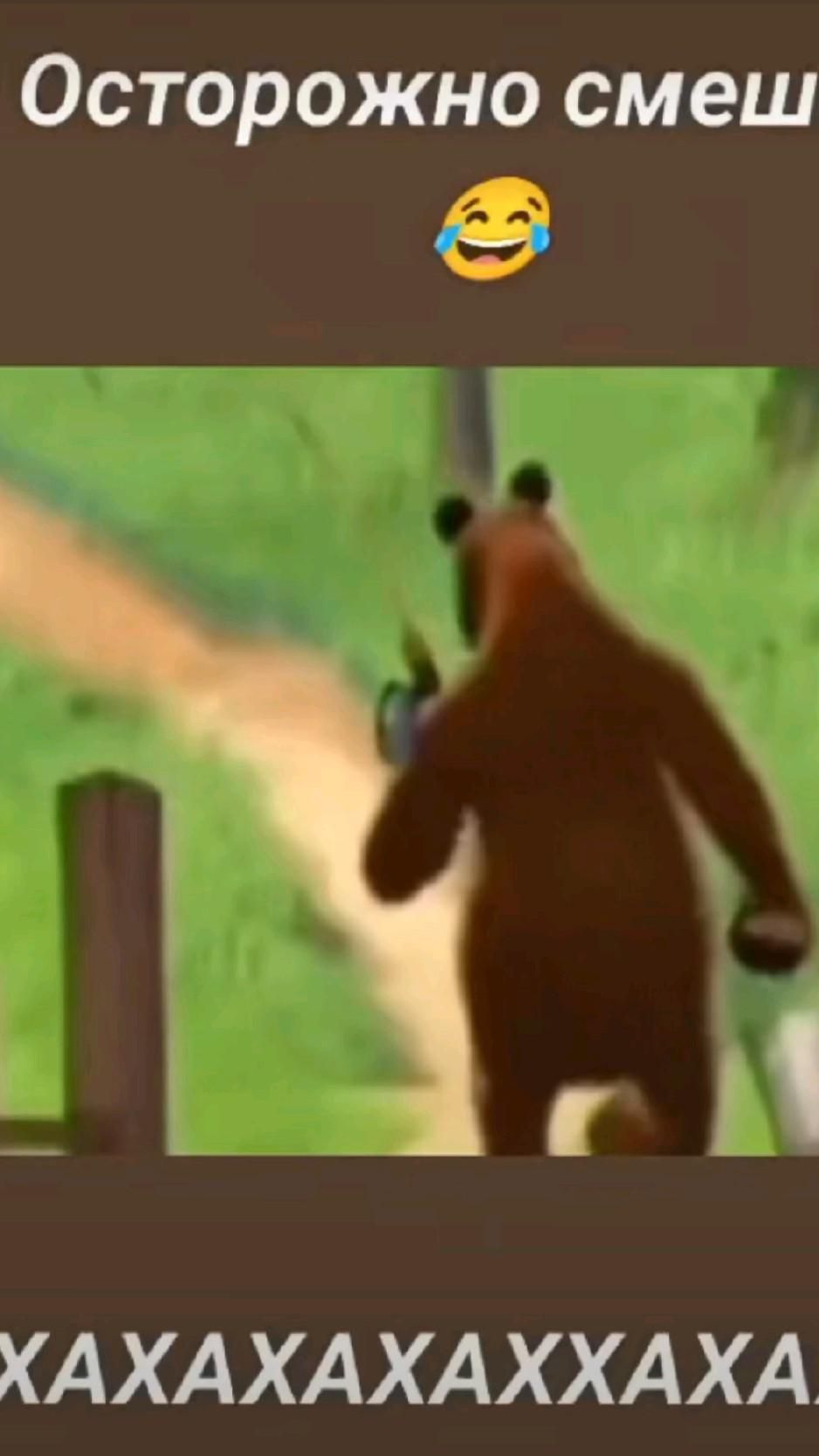 хахаха