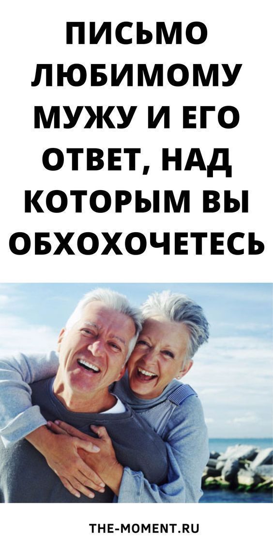 женский юмор 980