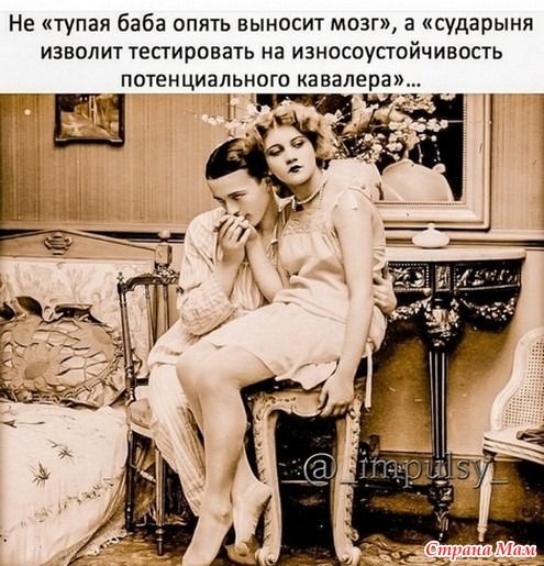 Про женщин и мужчин. 13