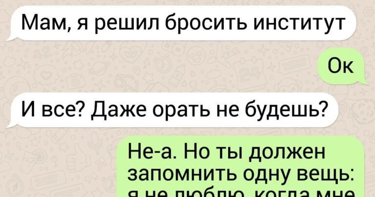 12 остросюжетных CМС-диалогов людей с альтернативной логикой