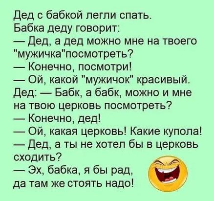 Одноклассники