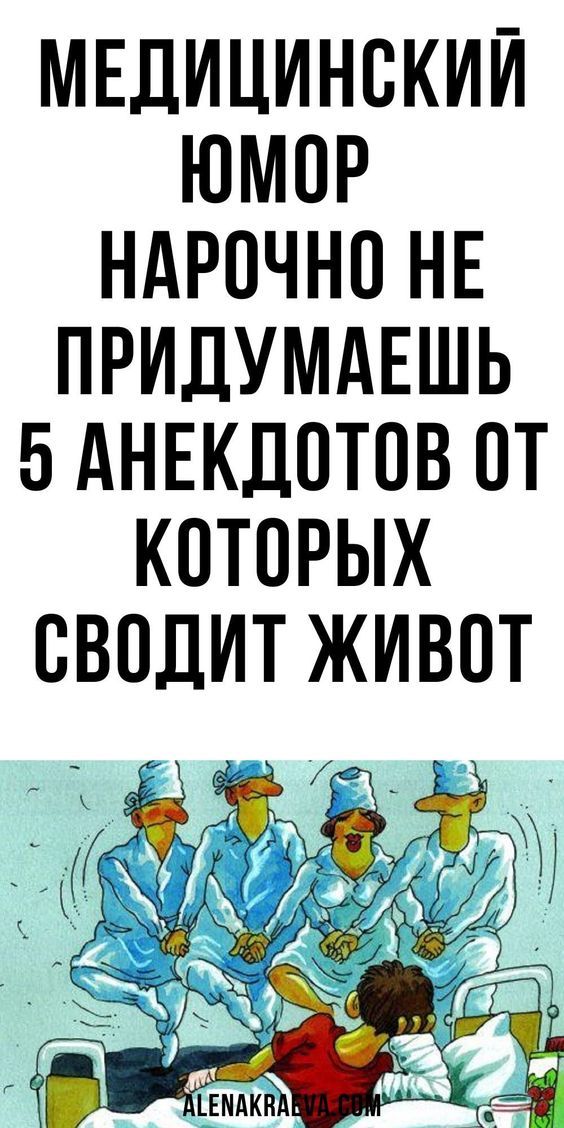 Наглый «браток» хамил всему персоналу приемного отделения. И тут появился хирург…