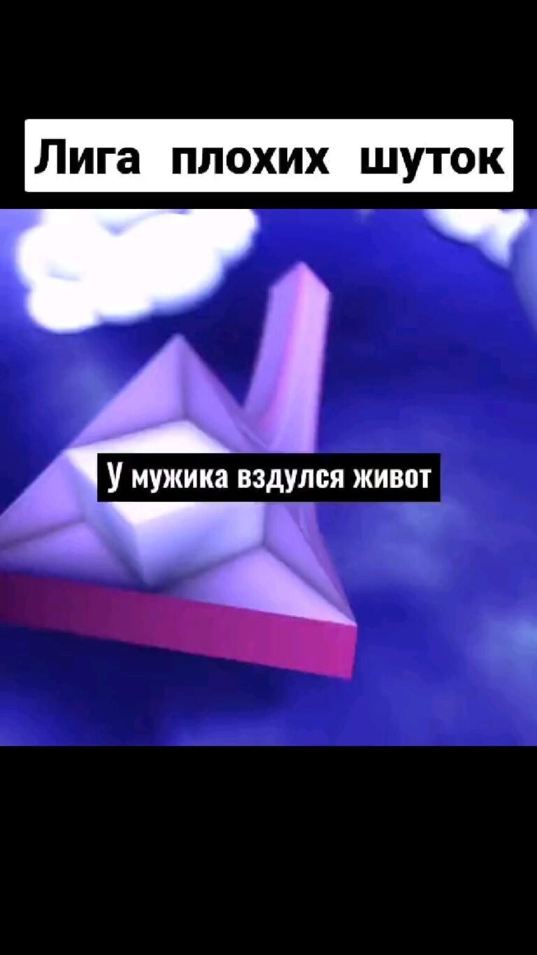 СИРОТА ТЫ!!!