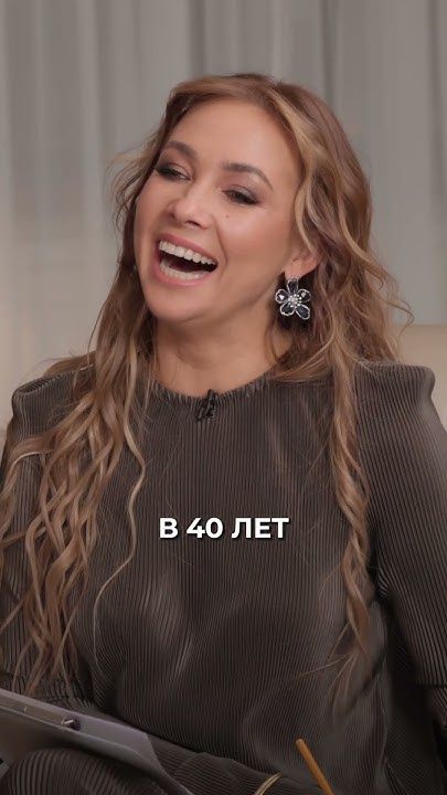 В 40 лет не приходят принцы