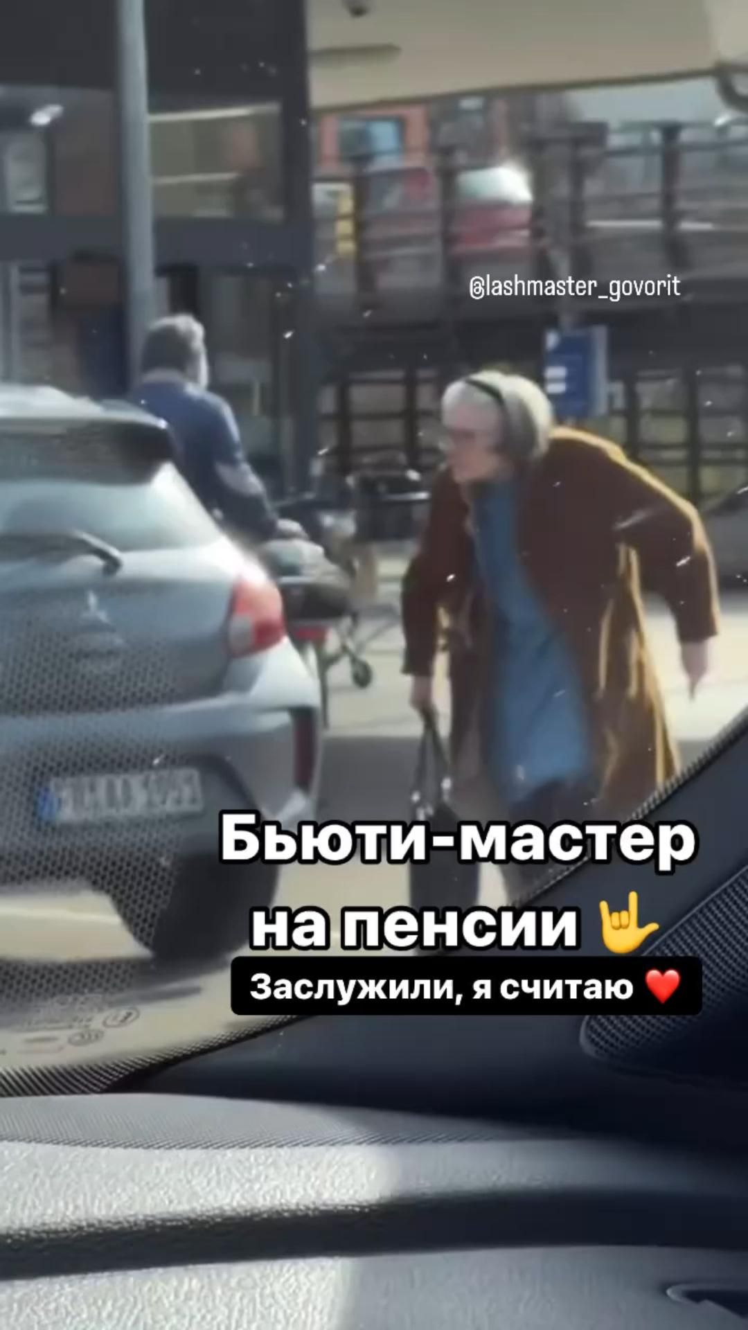 🤘🤘🤘бьюти мастер на пенсии