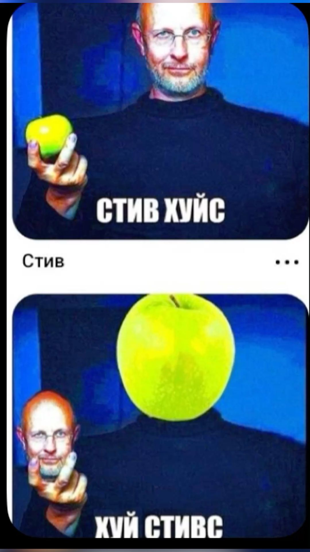 Кто кто?