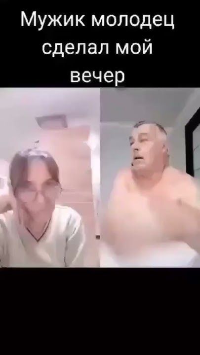 Всё по чесноку #мужчина #женщина #макияж #прикол #шутки #смех #юморshorts #рекомендации