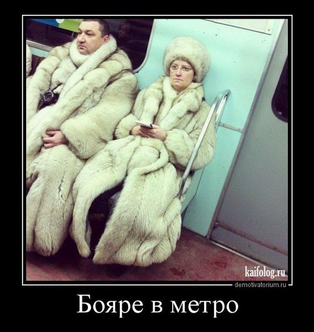 Демотиваторы про русских – 217 (50 демотиваторов)