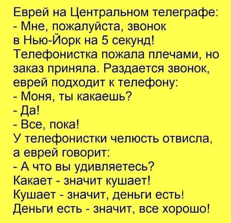 Одноклассники