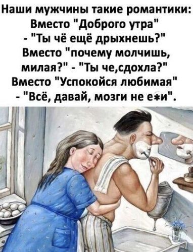 женский юмор 144