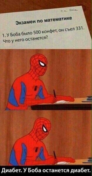 Книжка анекдотов