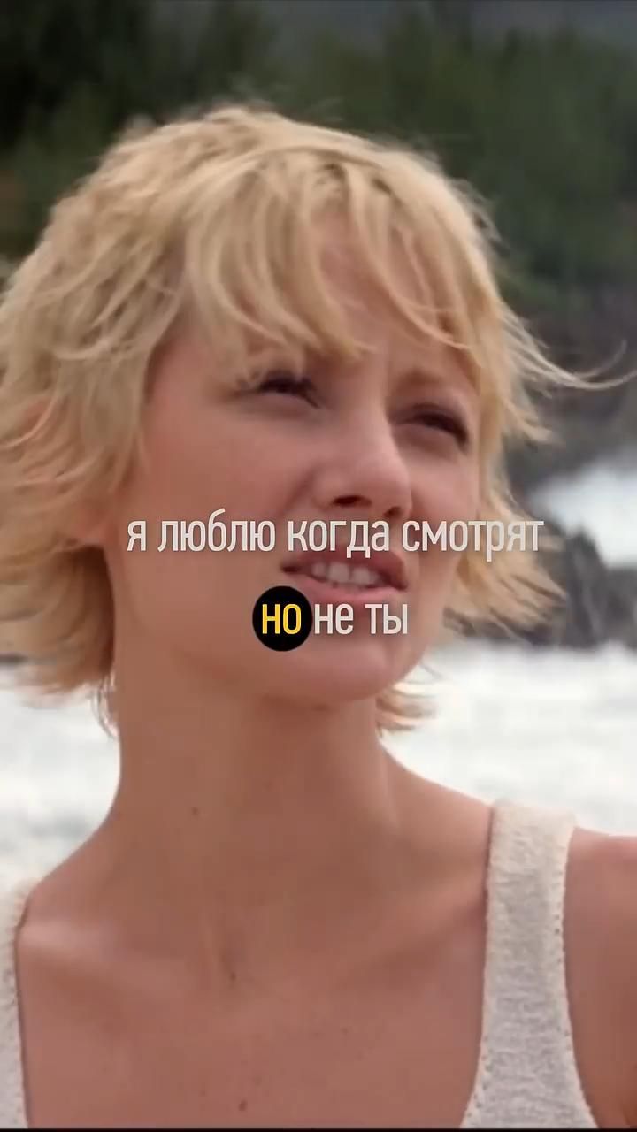 Женская логика)