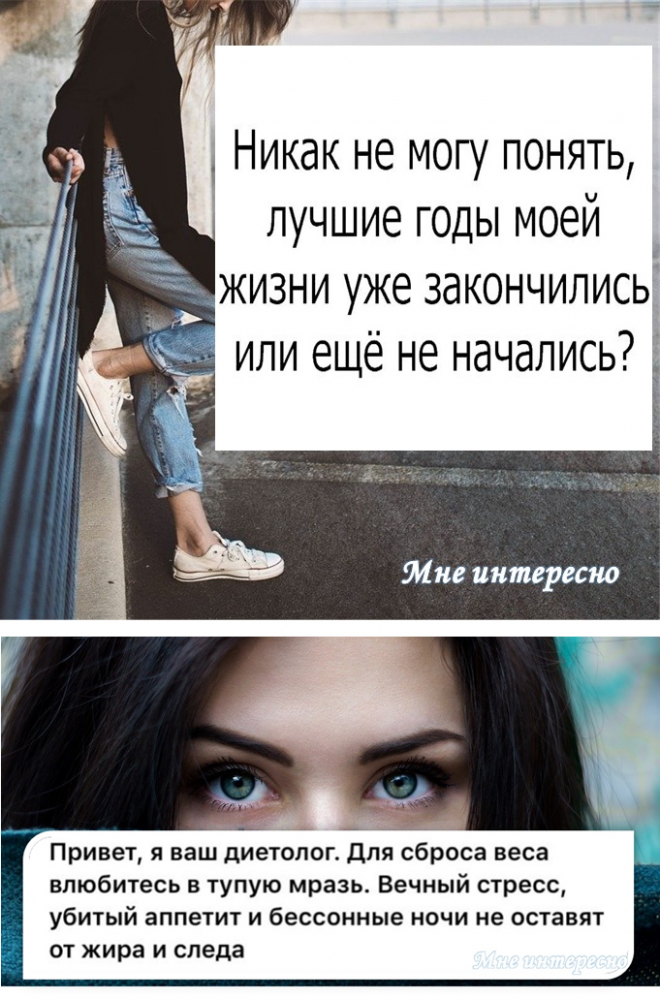 Юмор