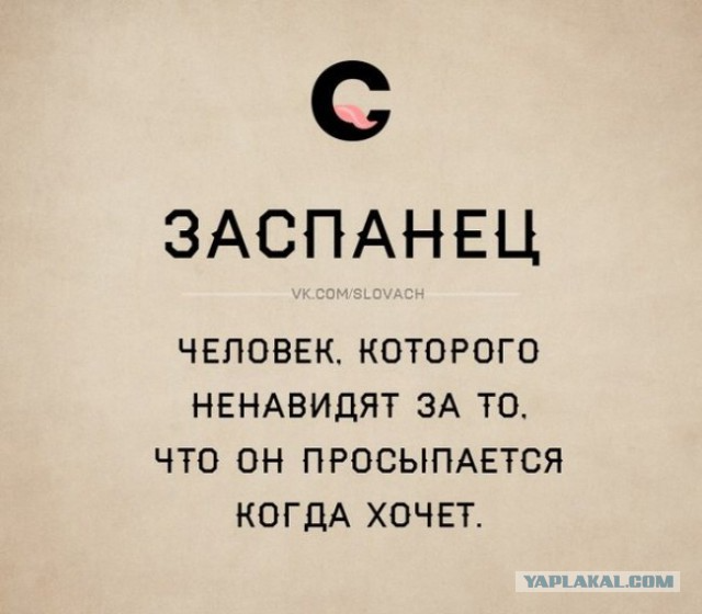 Весёлые картинки – ЯПлакалъ