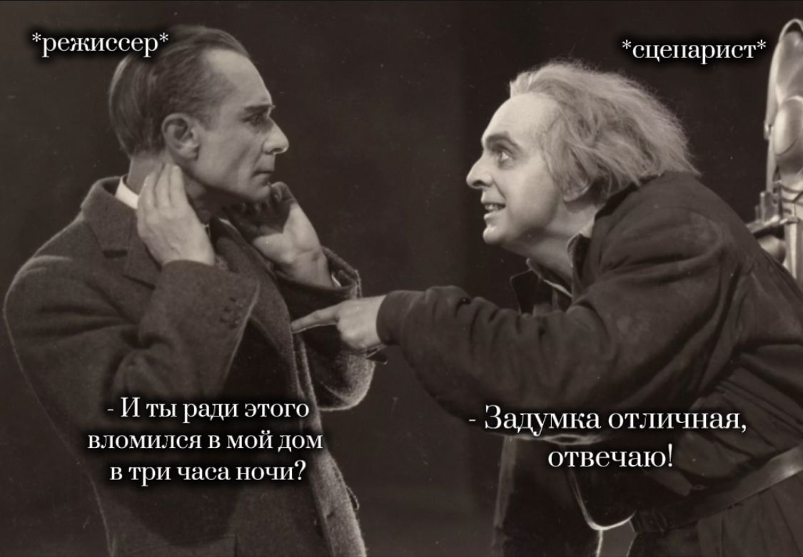 Типичные будни сценариста 😅