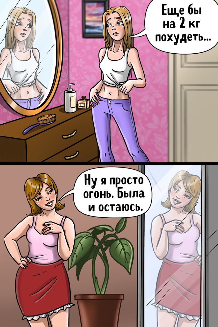 13 ситуаций, в которых разница между девушкой и женщиной видна как на ладони