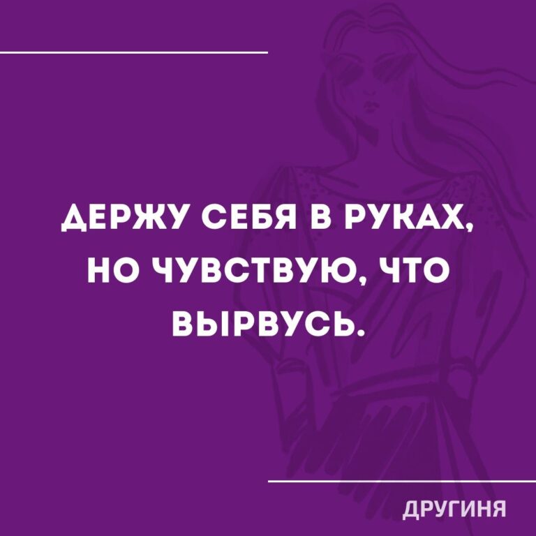 Будьте аккуратны и внимательны